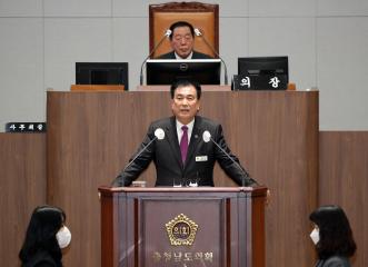 제341회 정례회 제4차 본회의 방한일 의원 5분 발언