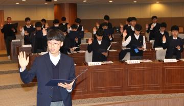 청소년 의회교실