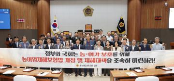 240827_제355회 임시회 제1차 본회의 방한일 의원 건의안