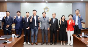 제360회 임시회 윤리특별위원회