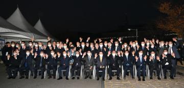 충청남도 혁신도시 지정 기념 비전 선포식