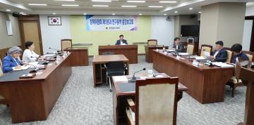 정책위원회 제1분과 연구용역 보고회