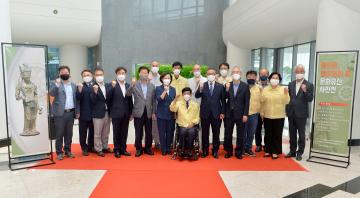 돌아온, 돌아와야할 문화유산 사진전 개막식