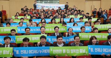 세계 물의 날 기념식