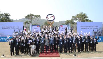 제102주년 임시정부수립 기념식