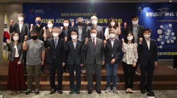 자치분권 시대 공영방송 재설계 토론회