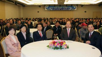 보건진료소설치 30주년기념 학술대회(부여롯데리조트)