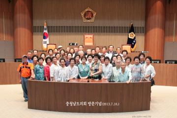 보령시 웅천면 수부3리주민 의회청사 견학