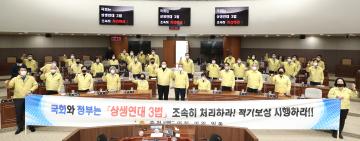 제326회 임시회 제2차 본회의