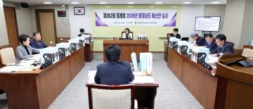 제362회 정례회 제2차 농수산해양위원회