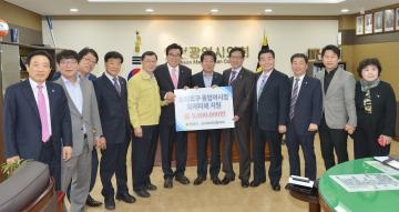소래포구 화재 피해복구 성금 전달
