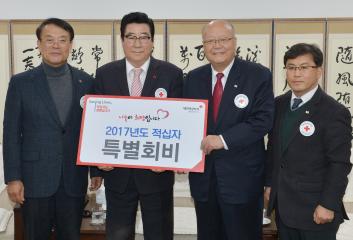 충남도의회 적십자 회비 전달