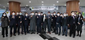 충남도의회 서각작품 전시회