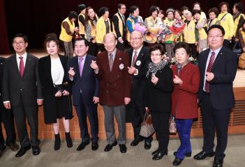 대한적십자사 충남지사 연차대회