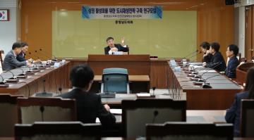 전통시장 활성화를 위한 도시재생전략 구축 연구모임