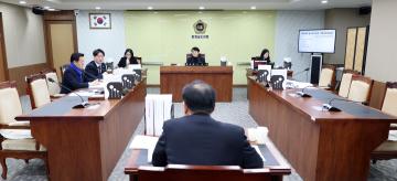 제363회 임시회 제3차 기획경제위원회