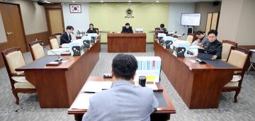 제362회 정례회 제1차 기획경제위원회