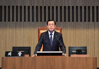 제268회 임시회 제1차 본회의