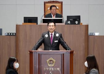 제342회 임시회 제1차 본회의 방한일 의원 5분 발언