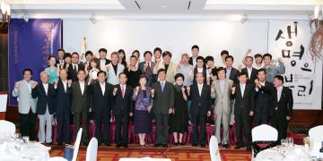 2011 금산세계인삼엑스포 홍보대사 위촉발대식