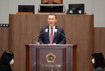 제341회 정례회 제4차 본회의 주진하 의원 5분 발언