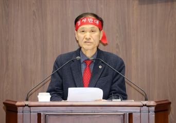 제363회 임시회 제1차 본회의 고광철 의원 5분발언