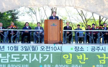 도지사기풍물대회(공주곰나루야외무대)