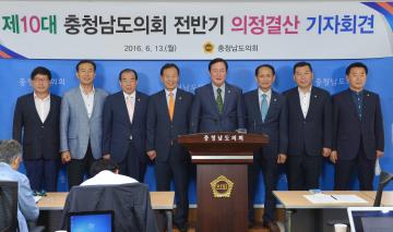 10대의회 전반기 의정결산 기자회견