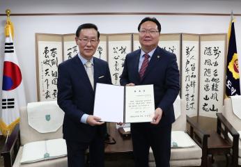 입법고문 위촉식