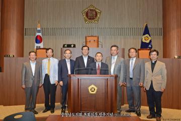 충남기독교연합회임원 도의회 방문