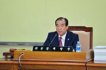 제274회 정례회 행정자치위원회 제1차회의