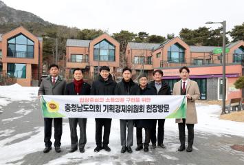 제357회 임시회 기획경제위원회 현장방문 및 제4차 회의