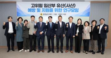 정병인 의원 ‘고위험 임산부 유산(사산) 예방 및 지원을 위한 연구모임’