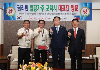 필리핀 팜팡가주 포락시 대표단 접견