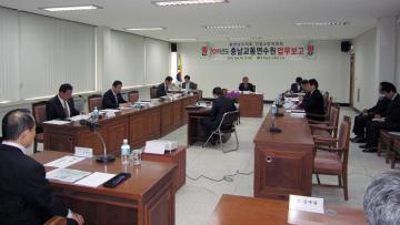 건설소방위원회 교통연수원 업무보고