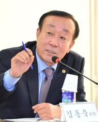 김동욱의원(충남개발공사 행정사무감사)