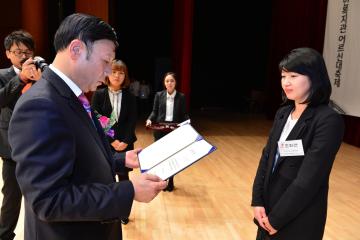 장기승의원(2014 충남지역 노인복지관 어르신대축제)