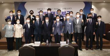 지방재정분권 정책토론회