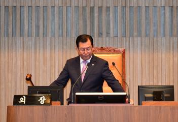 제270회 임시회 제1차 본회의