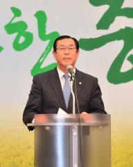 제5회 충남농업축전