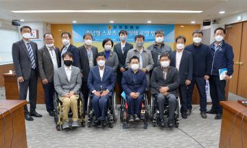 충남형 스포츠 복지정책 운영 방안 의정토론회