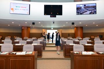 충남도의회, 청소년 진로체험 '광천중 모의의회 개회'