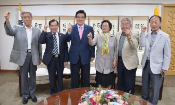 공주시 보훈단체 일행 접견