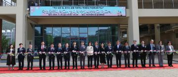 국립공주대학교사범대학부설특수학교 개교식