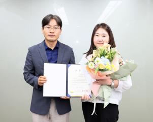 충남도의회 이달의 우수직원 표창