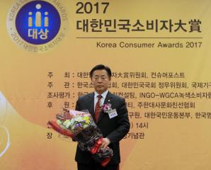 이종화 의원, 대한민국 소비자대상 수상 영예