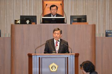 제261회 임시회 제2차 본회의