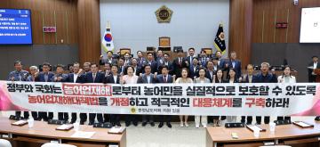 제359회 정례회 제1차 본회의 이연희 의원 건의안