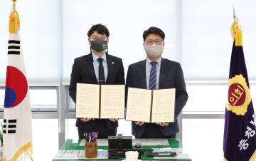 수어통역 업무협약식