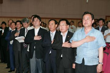 금강하구역의 효율적 관리를 위한 토론회